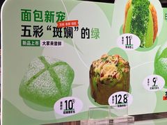-面包新语(龙湖·西宸天街店)