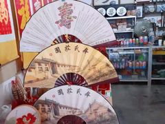 -牟氏庄园