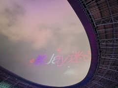 -山西体育中心红灯笼体育场