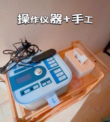 -香秀空间科技抗衰·美容中心