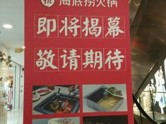 -开元商城(西旺店)