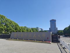 -南京航空航天大学(将军路校区)