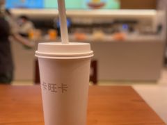 全套奶茶-卡旺卡(马鞍山万达广场店)