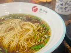 -静海楼(学田店)