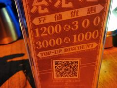 -音乐房子·Vintage Live Bar(玉林总店)