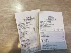 -兄弟深夜豆浆