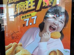 -德克士(崂山百货店)