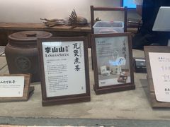 -李山山茶事(景枫店)