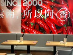 -阿香米线(乐客城店)
