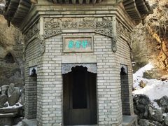 -五泉山公园