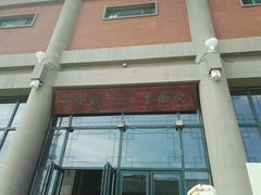 -呼伦贝尔民族博物馆