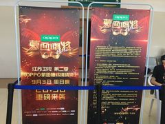 -嘉兴大学（梁林校区）体育馆