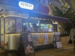 -炖物24章·顺时轻养茶(杭州大厦店)