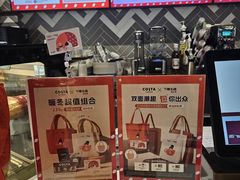 -COSTA COFFEE(丰联广场店)