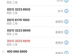 -Apple零售店(济南恒隆广场店)