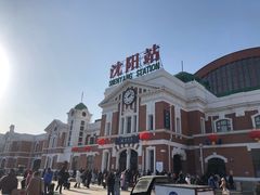 -沈阳站