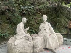 -十八棵（老龙井）御茶园(老龙井店)