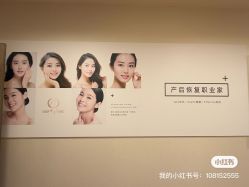 -馨月汇·一悦馨香月子中心(前滩店)