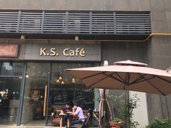 门面-HAPPEN(江川东路店)