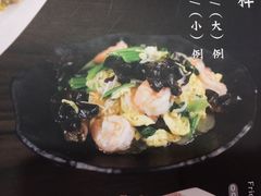 菜单-陈傻子餐厅(世纪都会店)