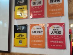 -芦茨金富饭庄·25年老字号·专做稻草鸡