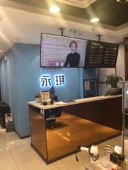 -永琪美容美发