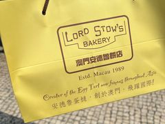 -安德鲁饼店(总店)