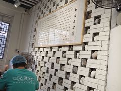 -汉阴白火石汆汤