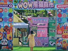 -灵玲国际马戏城