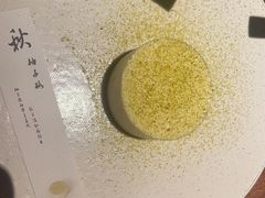 -元古雲境(南京万象天地店)