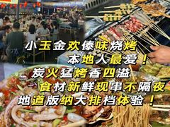 -西双版纳原始森林公园