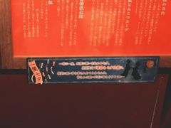 -一蘭拉面(新宿中央东口店)