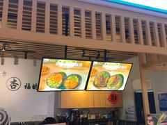 -阿杏饭团(悦汇城店)