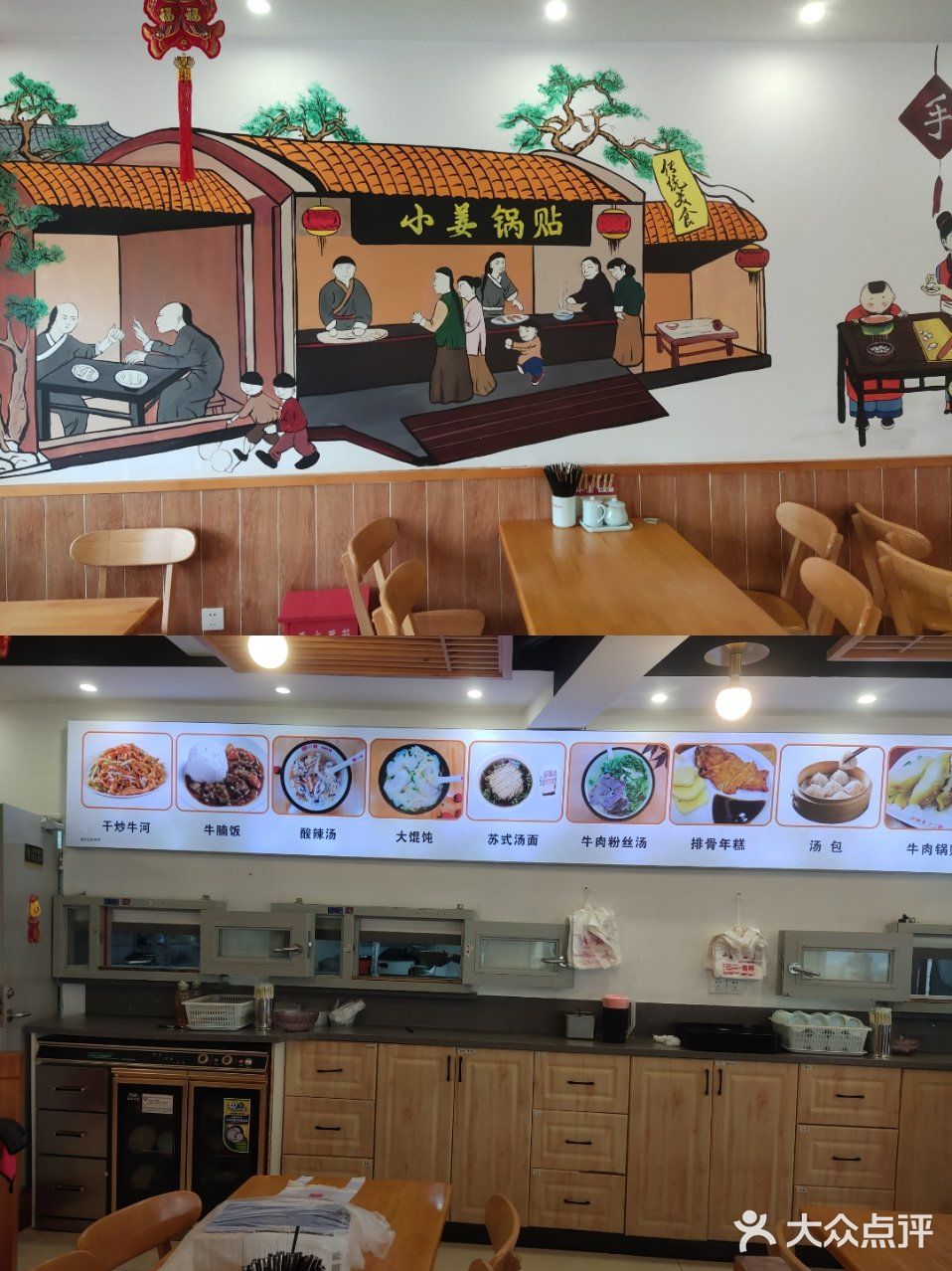 苏州传统自带BUF的美味小吃店—尝试和品味