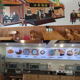 苏州传统自带BUF的美味小吃店—尝试和品味
