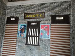 -红色娘子军纪念园