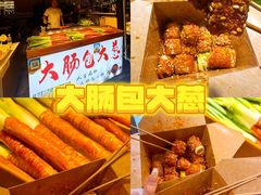 -大学城夜市