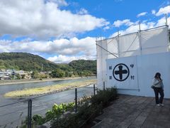 -中村藤吉(平等院店 )
