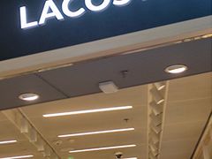 -LACOSTE(新中关购物中心店)