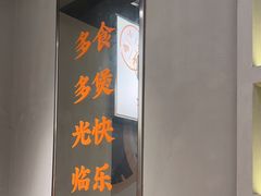 -小螺大作·螺蛳粉火锅(林和西店)
