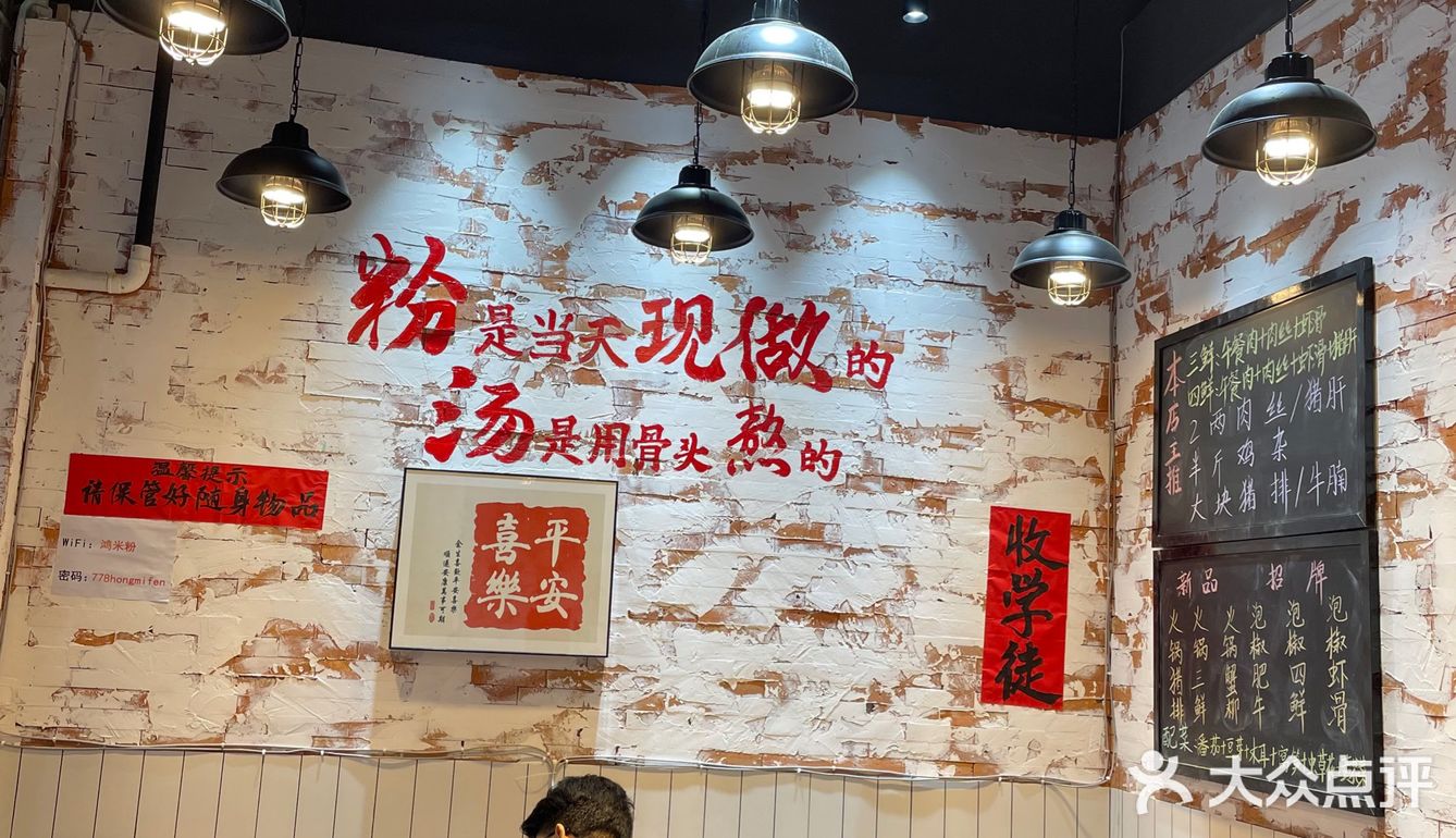啊啊啊啊十几年老配方米粉哭死