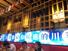 -兔槽江湖菜·重庆璧山兔(水围店)