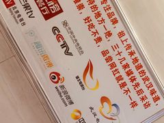 -家阳赵师傅油饼包烧麦(粮道街店)