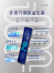 -安吉拉青春化管理中心
