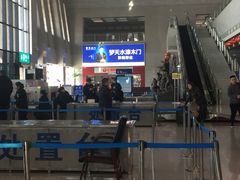 -安阳东站
