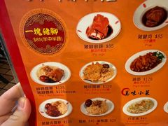 -阿水狮猪脚大王(台中公园店)