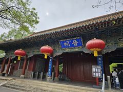 -晋祠公园
