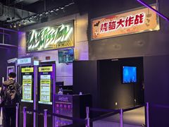 -上海JOYPOLIS环游嘉年华主题乐园