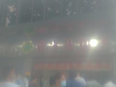 -袁大头包子(光华路店)