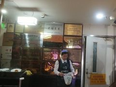 -清真·老门框爆肚涮肉·中华老字号(丰管路店)